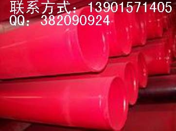 供应消防专用复合管